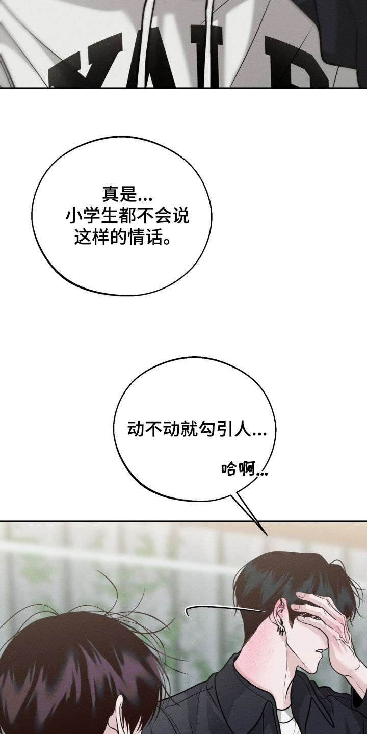 第151话25