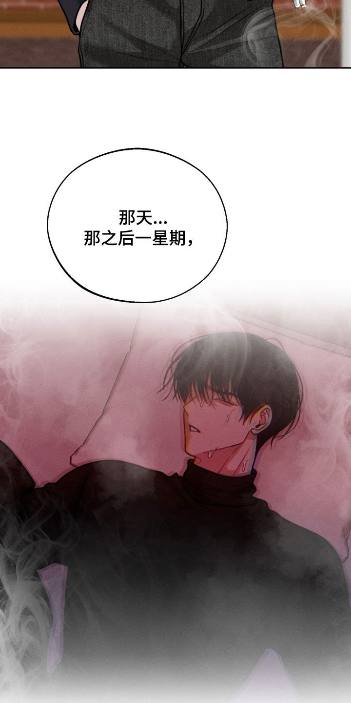 第151话5