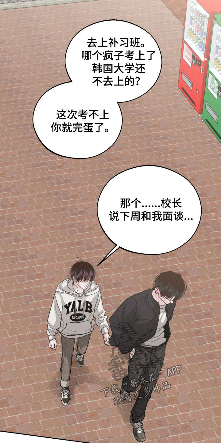 第151话31