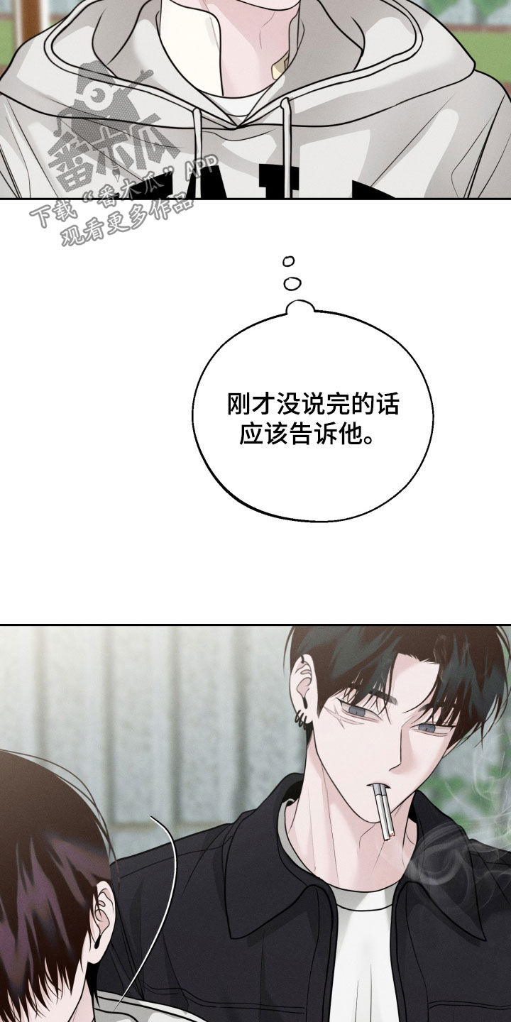 第151话2
