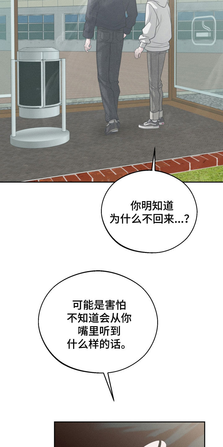 第151话9