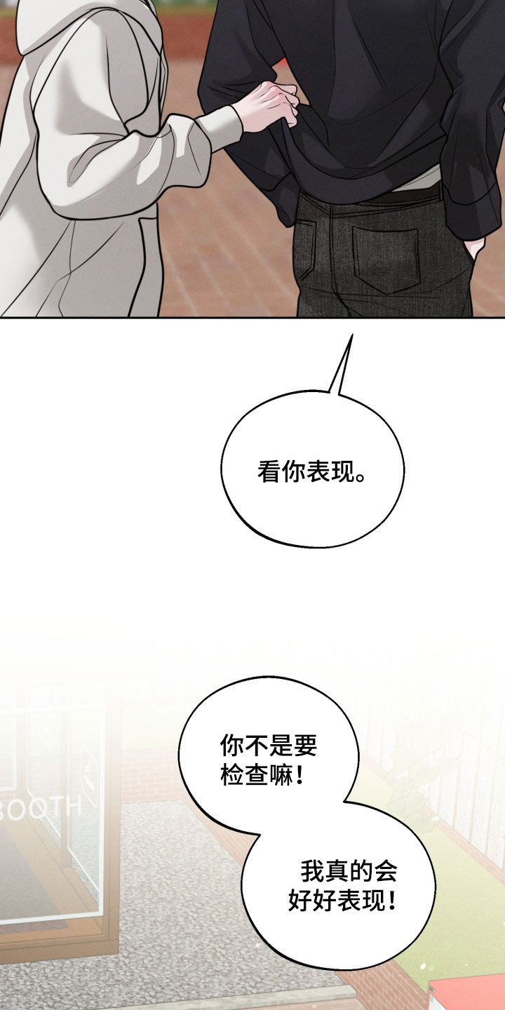 第151话30