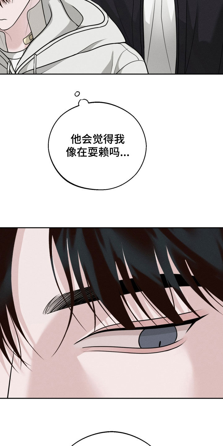 第151话3