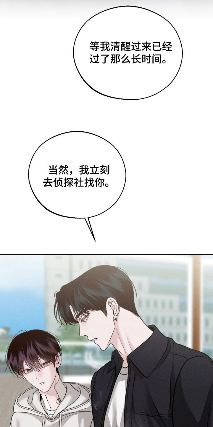 第151话6