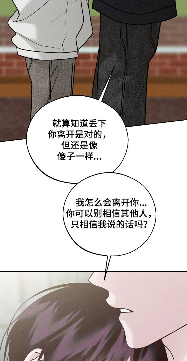 第151话19