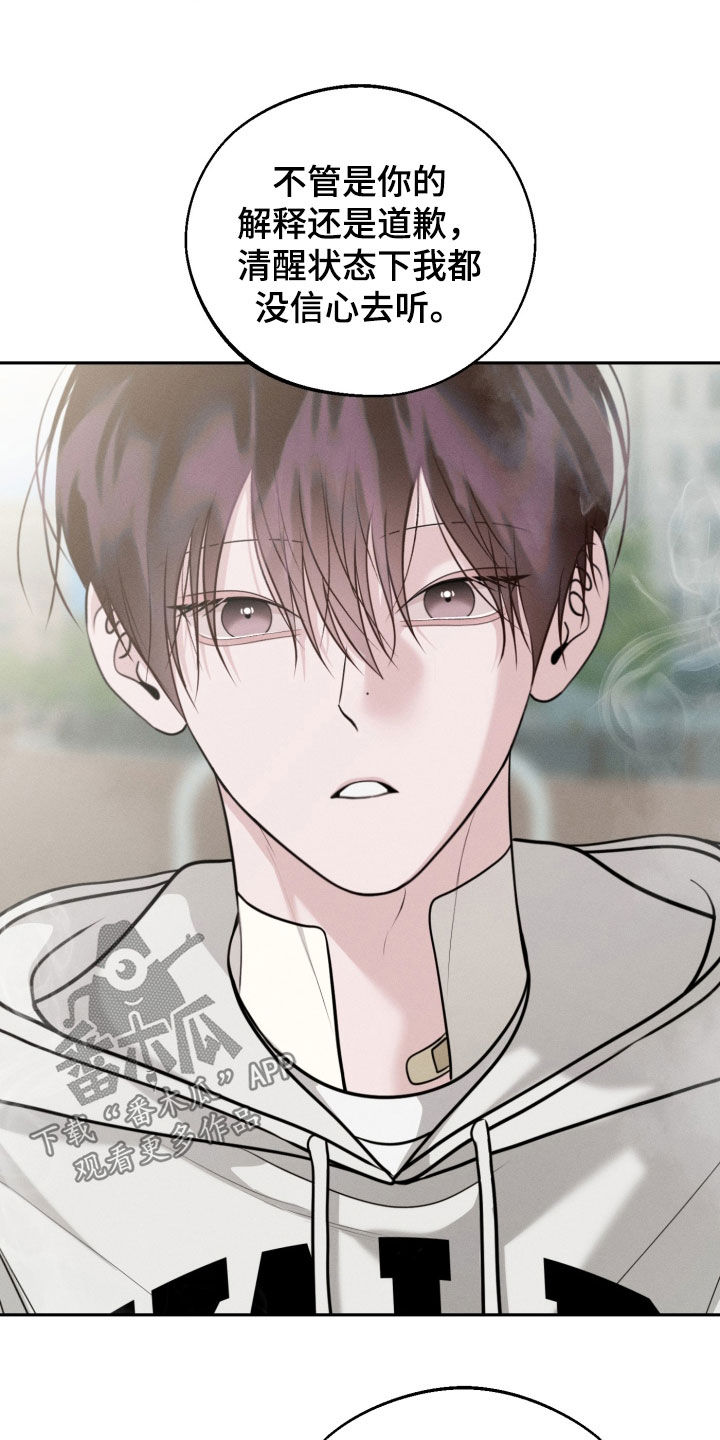 第151话14