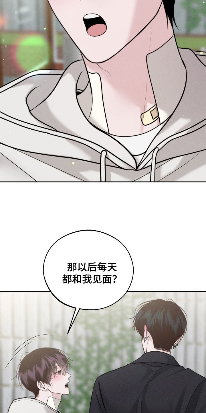第151话29