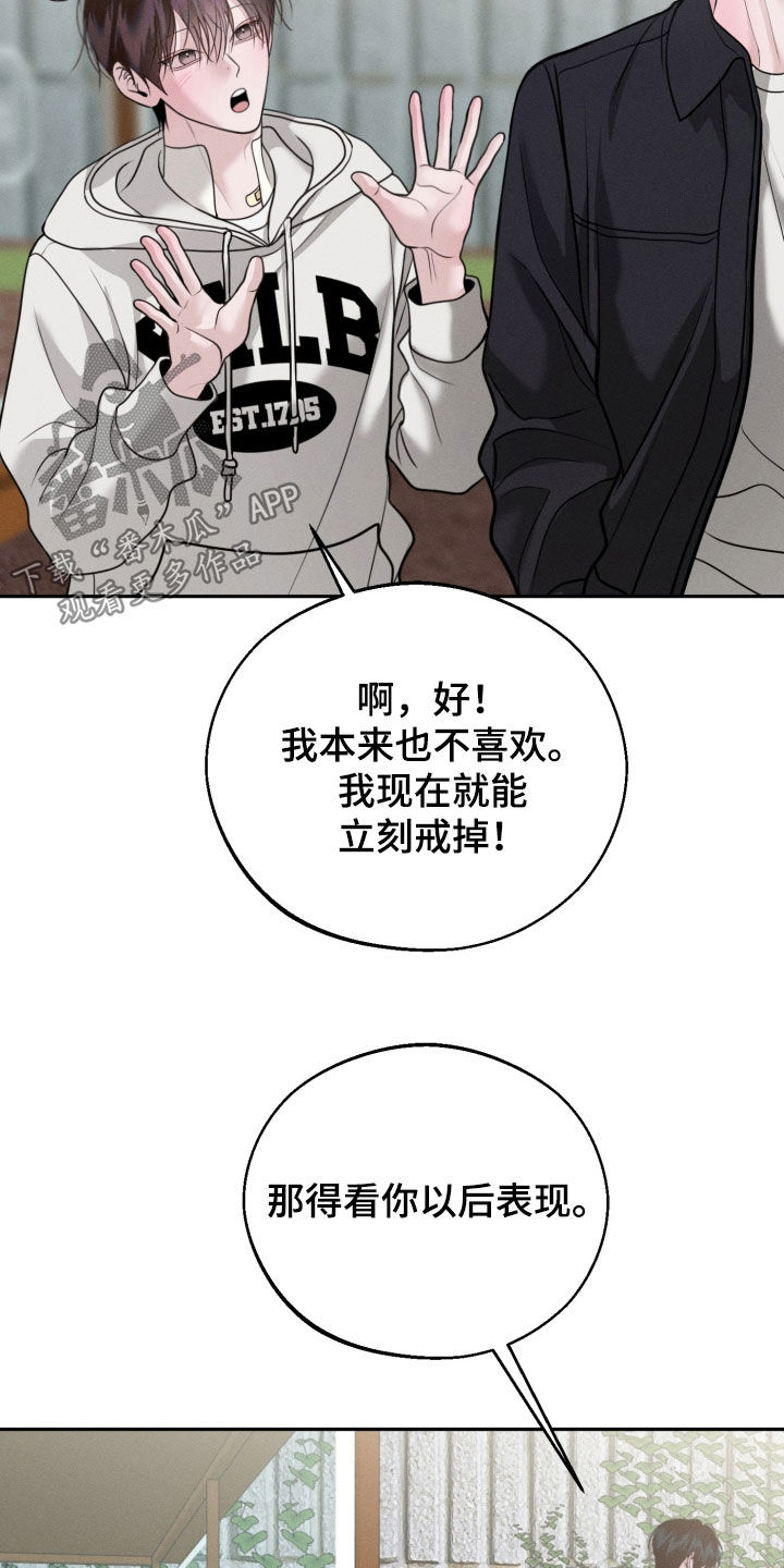 第151话27