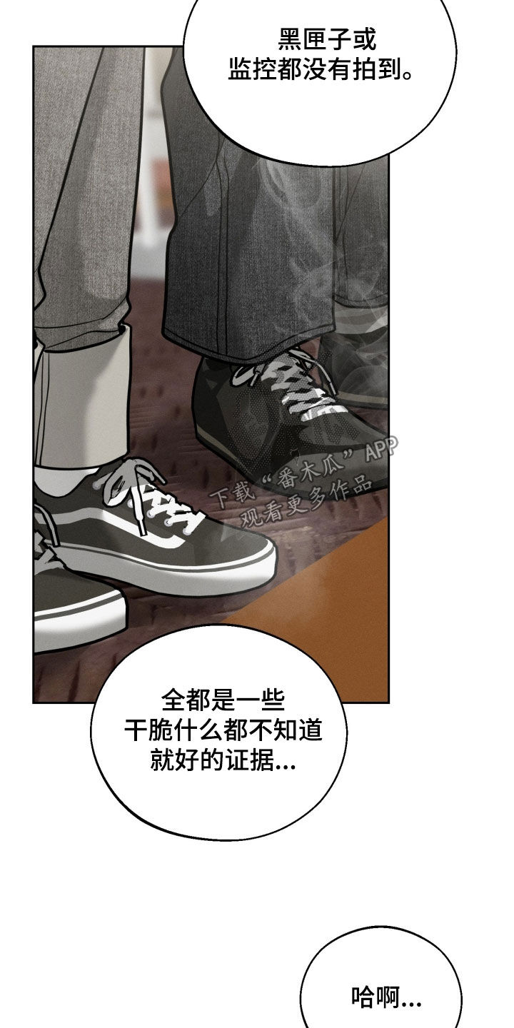 第151话11