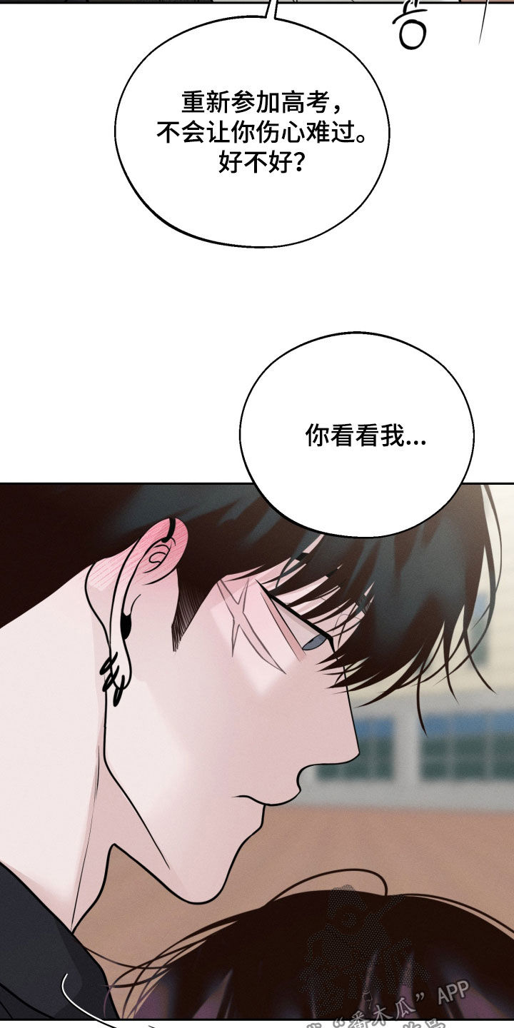 第151话23