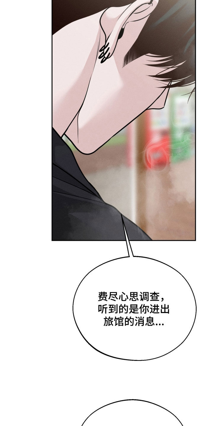 第151话10