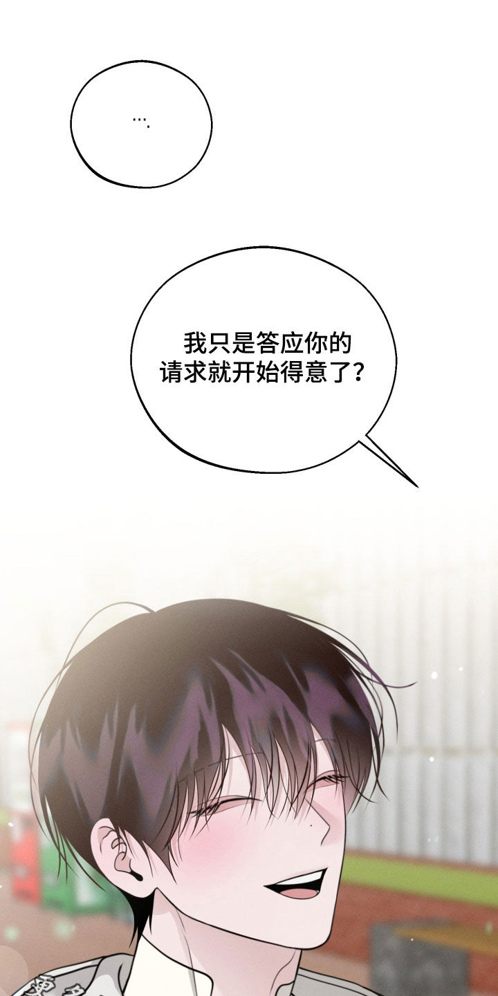 第151话33