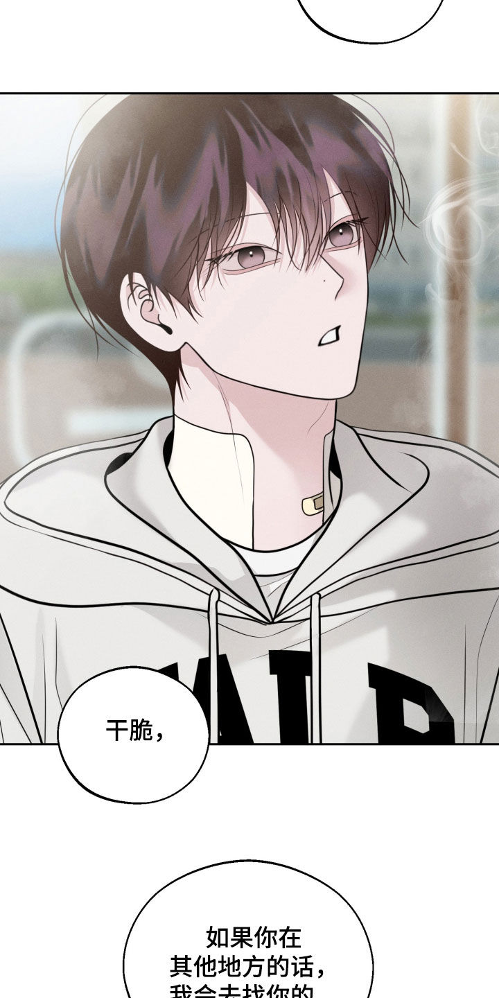 第151话12
