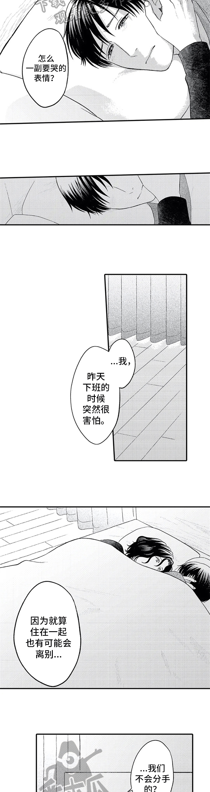 第22话5