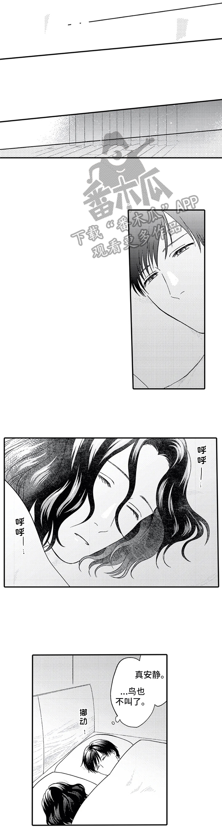 第22话3