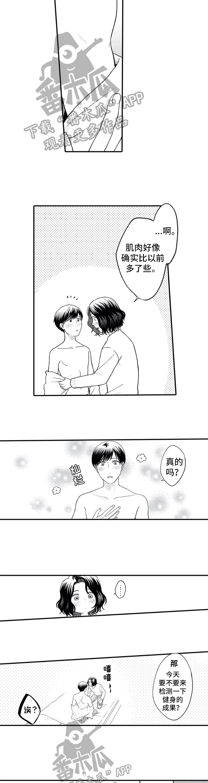 第21话1