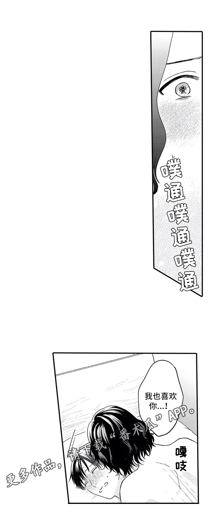 第21话10