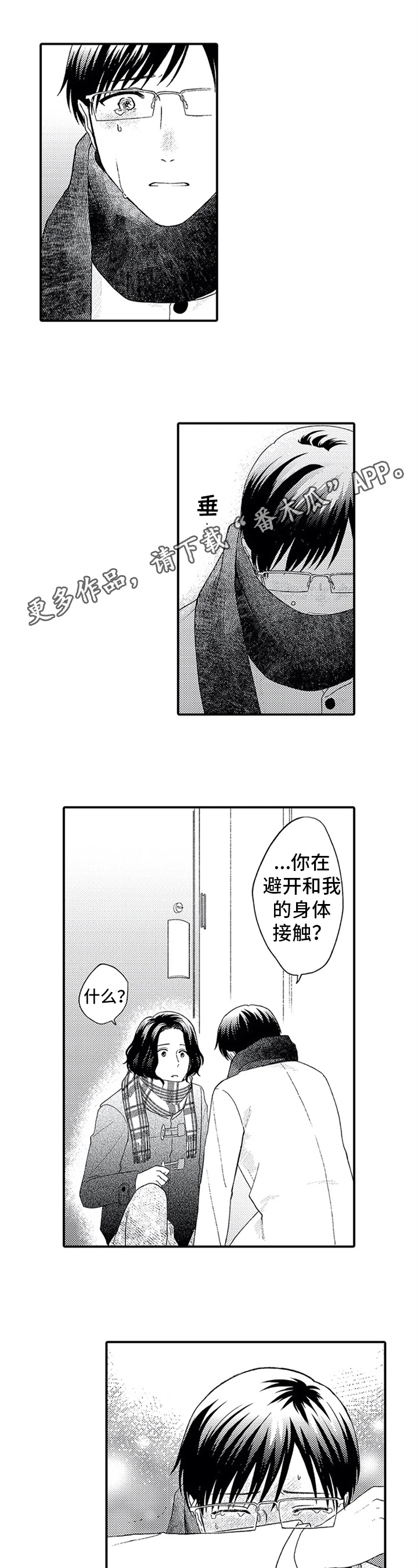 第20话0