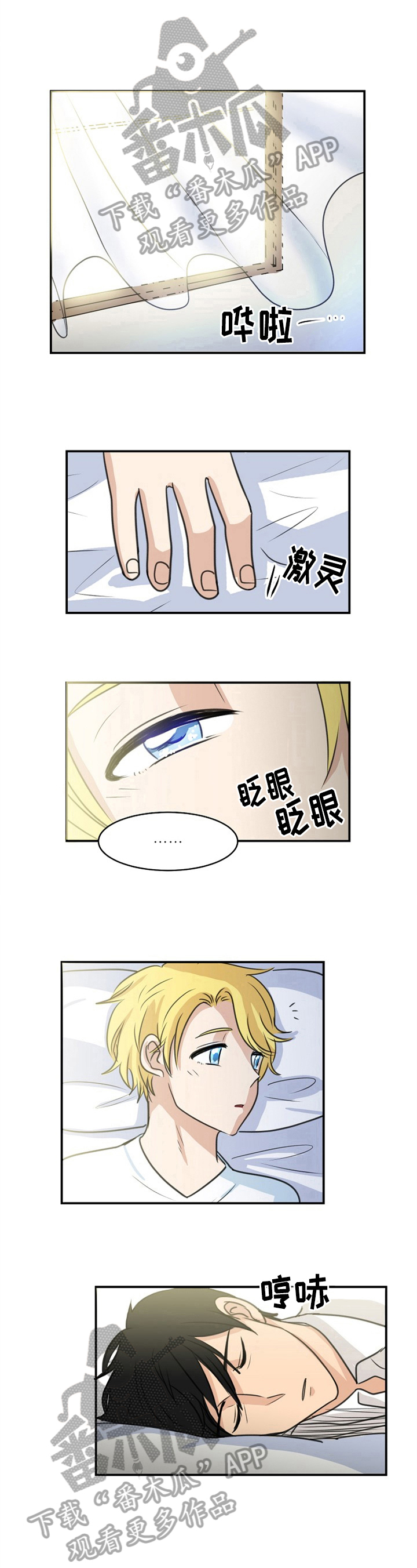 第41话6