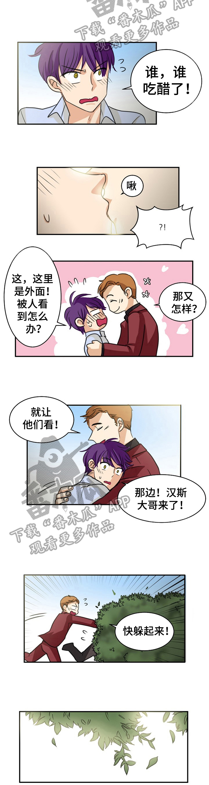 第41话2