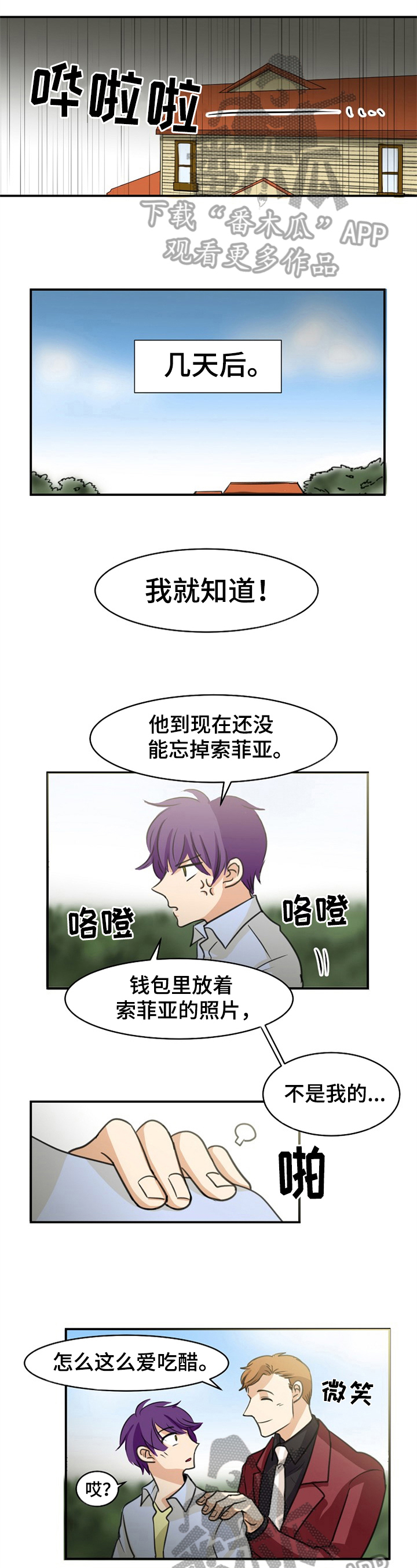 第41话1