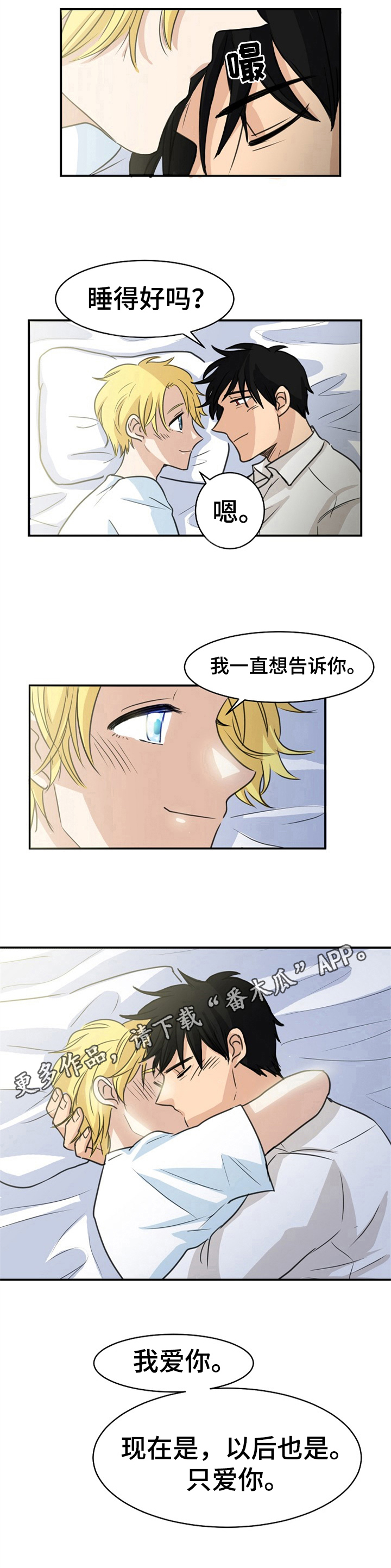 第41话7