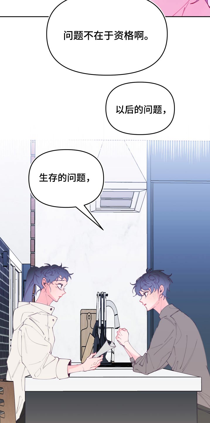 第111话3