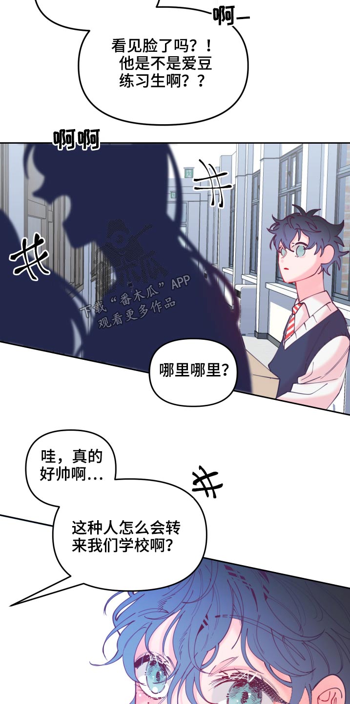 第111话20