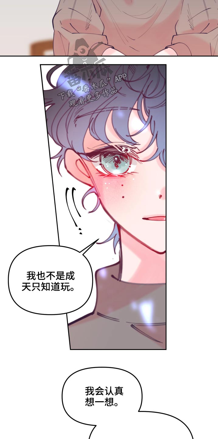 第111话9