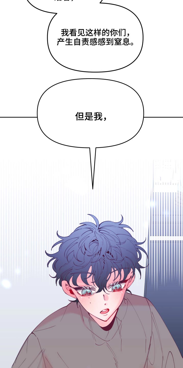 第111话5