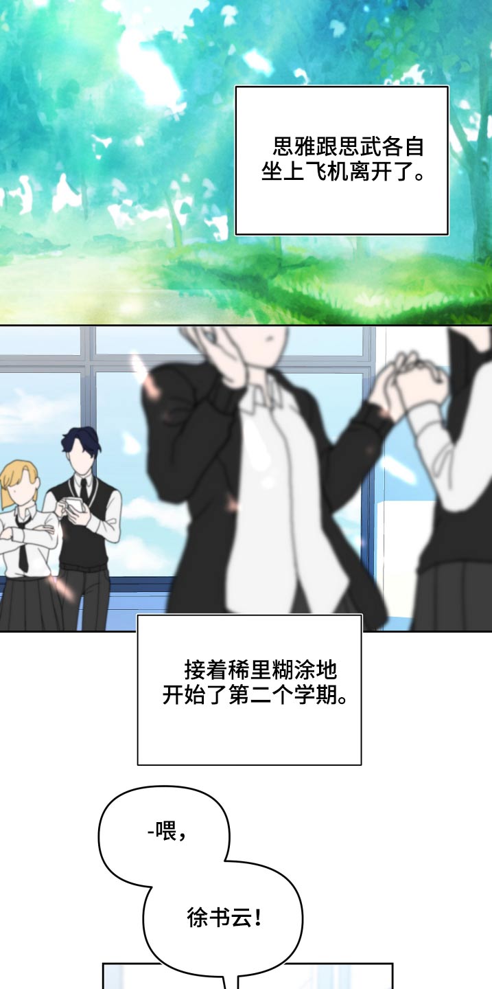 第111话13