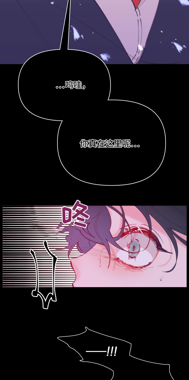 第111话29