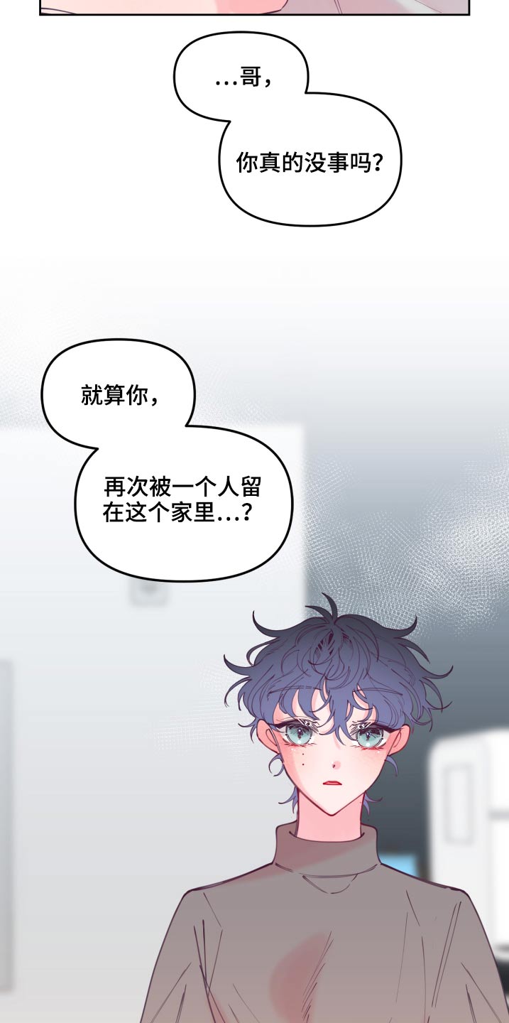 第111话8
