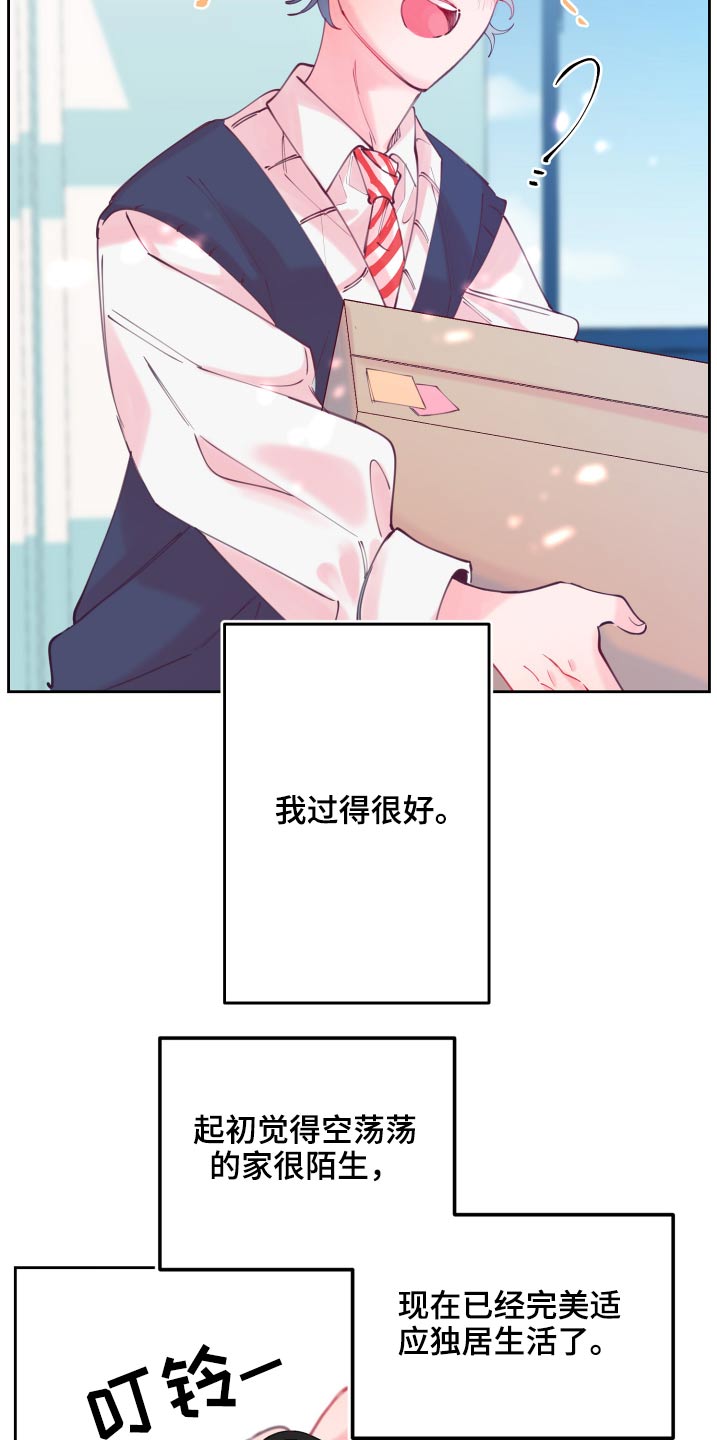 第111话15