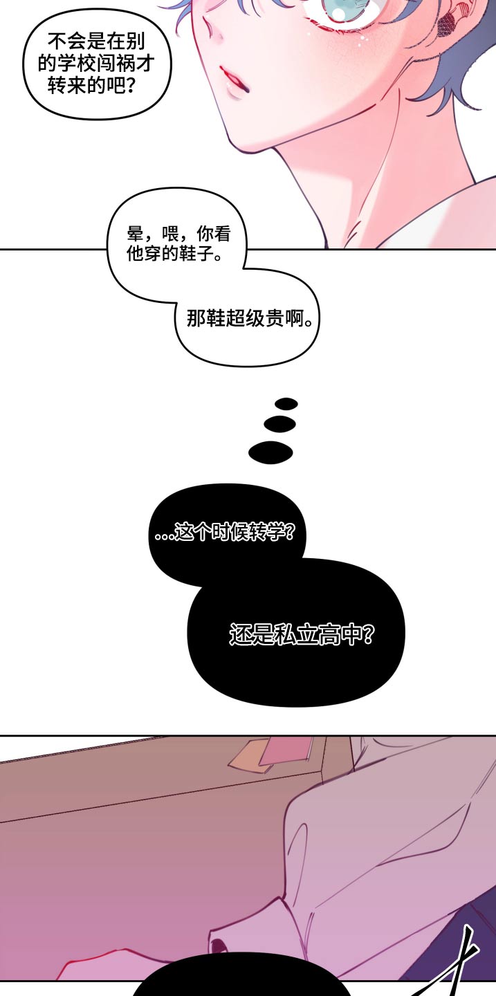 第111话21