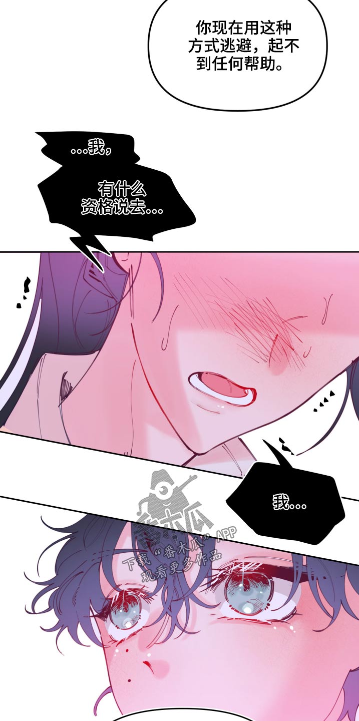 第111话2
