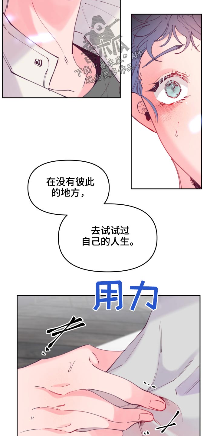 第111话7