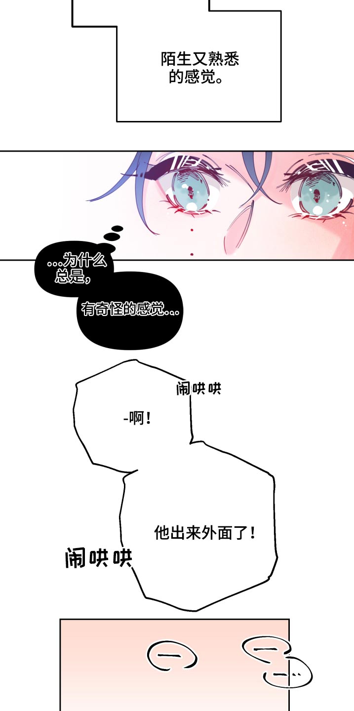 第111话23