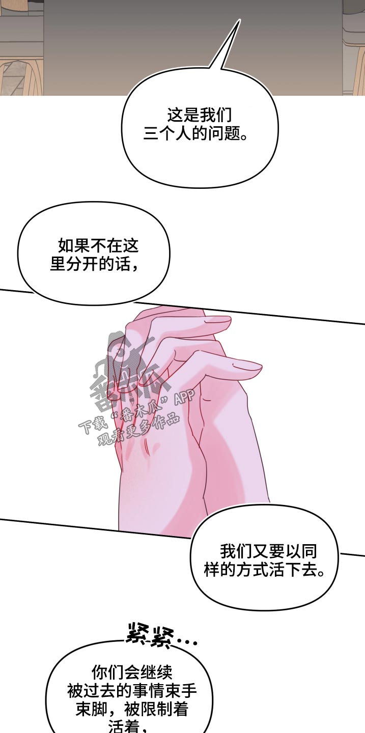 第111话4