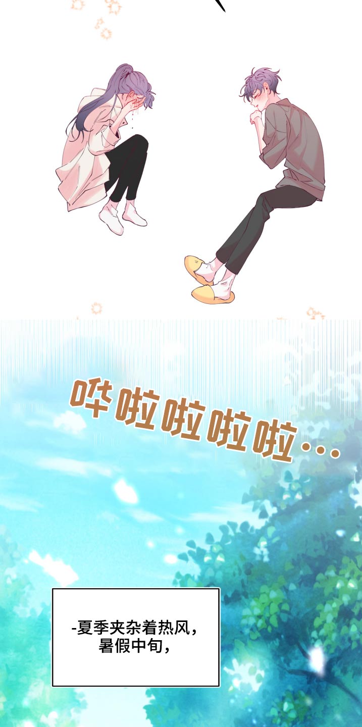 第111话12