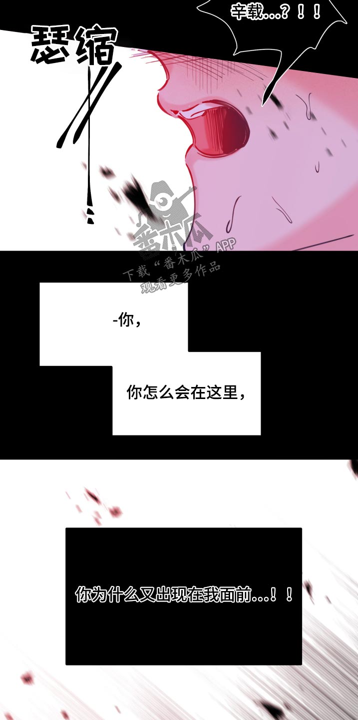 第111话30