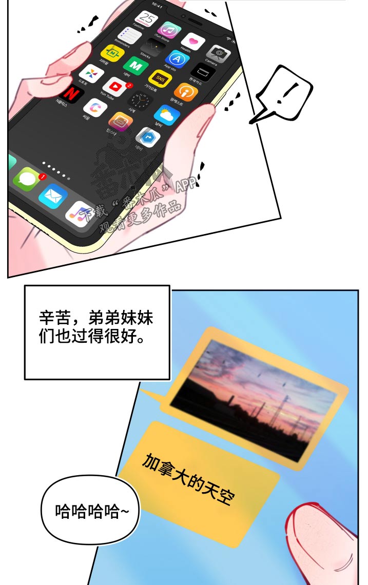 第111话16