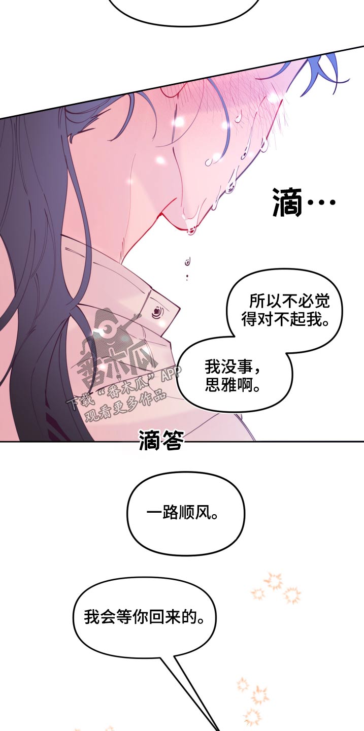 第111话11