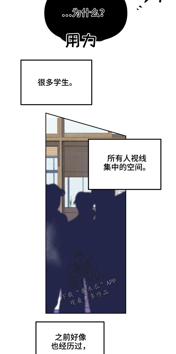 第111话22