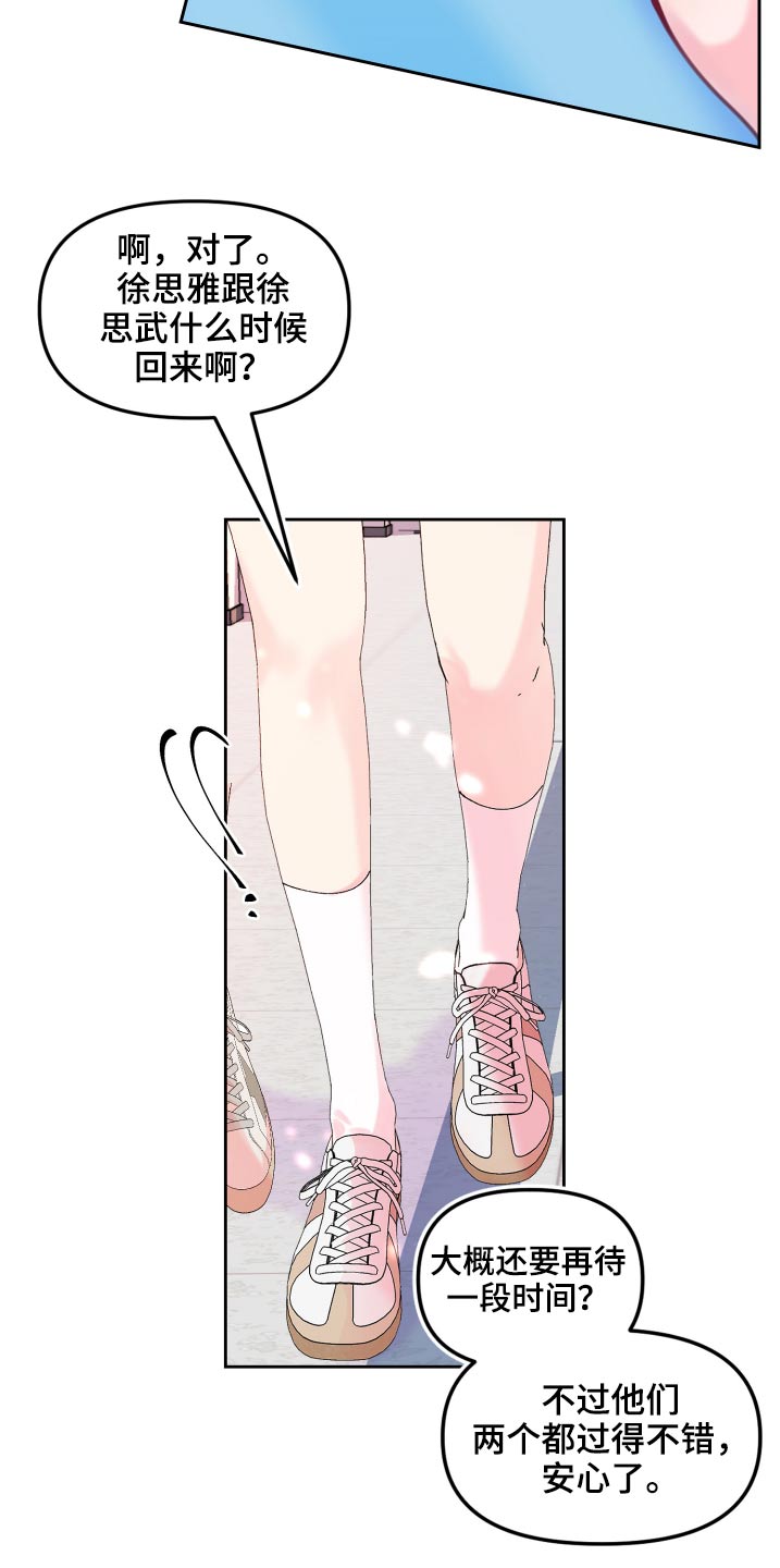 第111话17