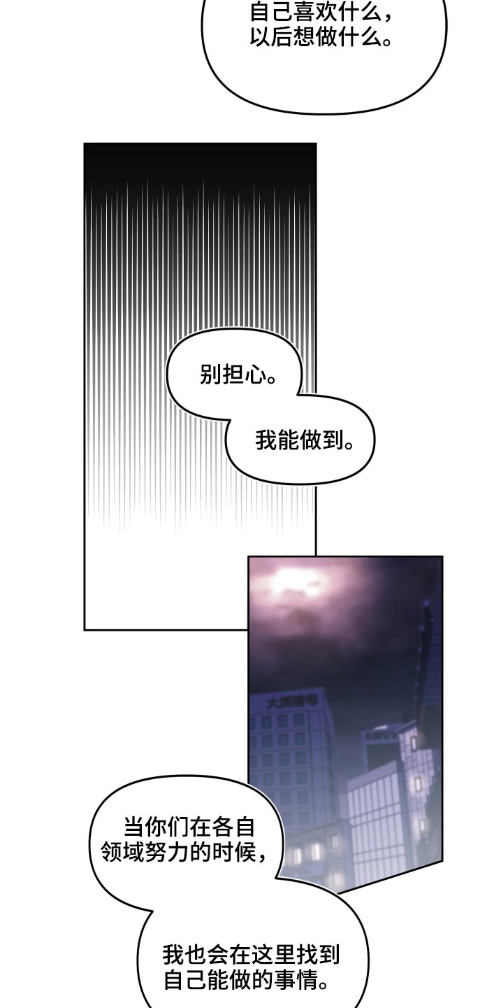 第111话10