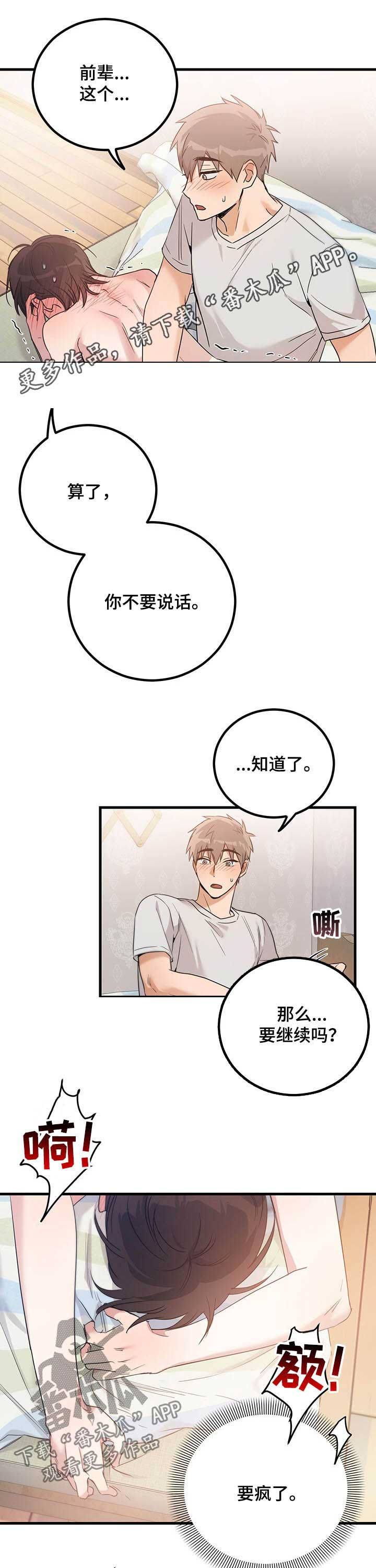 第11话0