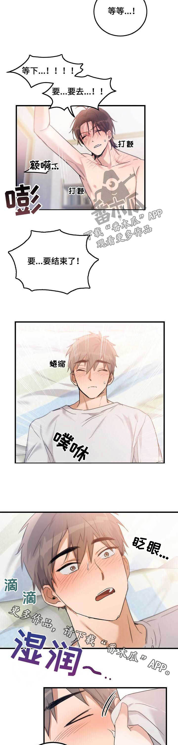 第11话9