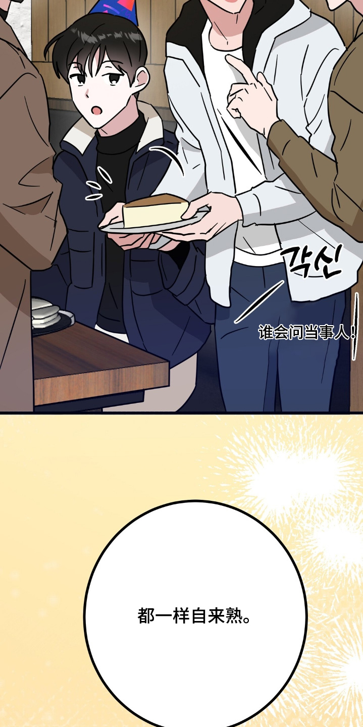 第160话20