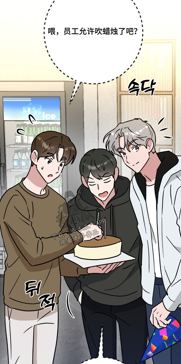 第160话4